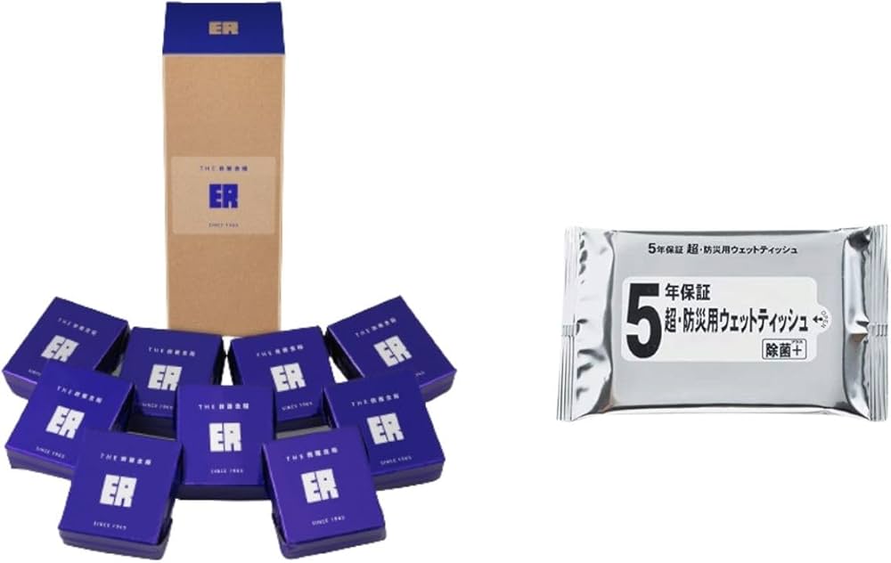 Amazon | [セット品]萬有栄養 THE救難食糧ER 9食入り1個 防災ウェット